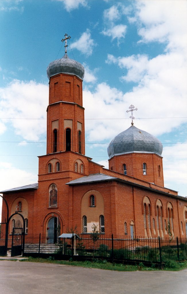Церковь
