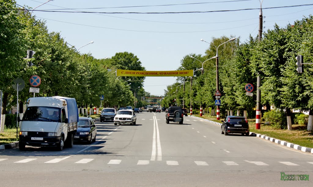 ул. Ленина, Lenin st.