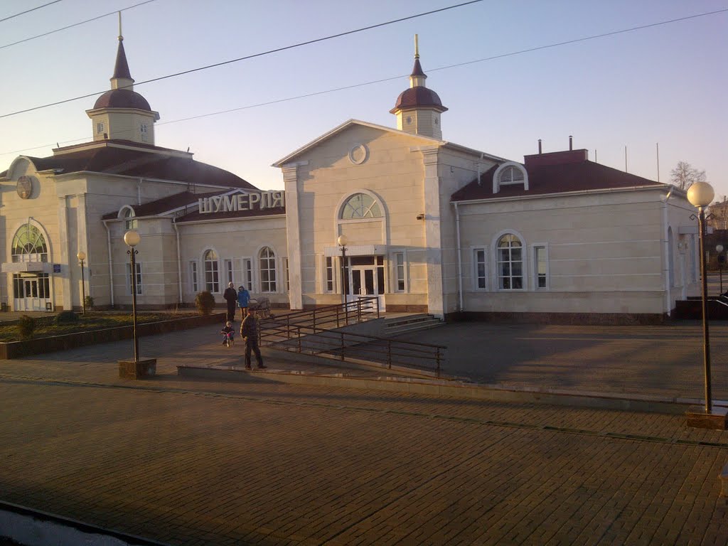 Shumerlya Train Station
