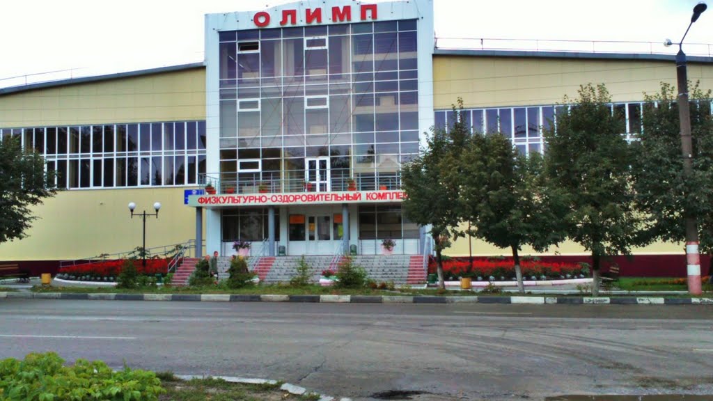Олимп
