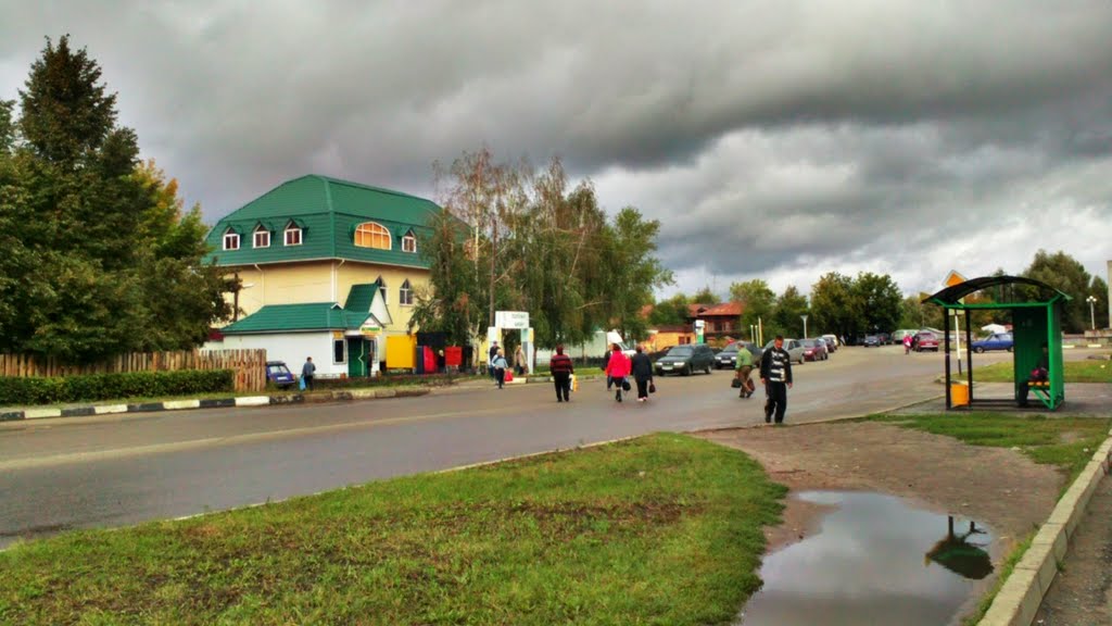 Зеленый базар