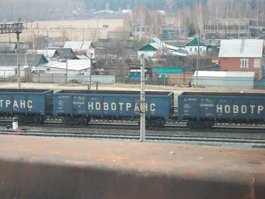 поезд