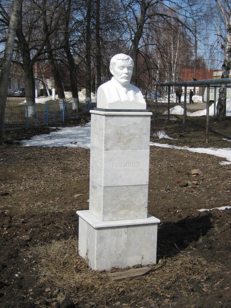 Бюст Н.М.Таланцева  /  N.M.Talantsev bust