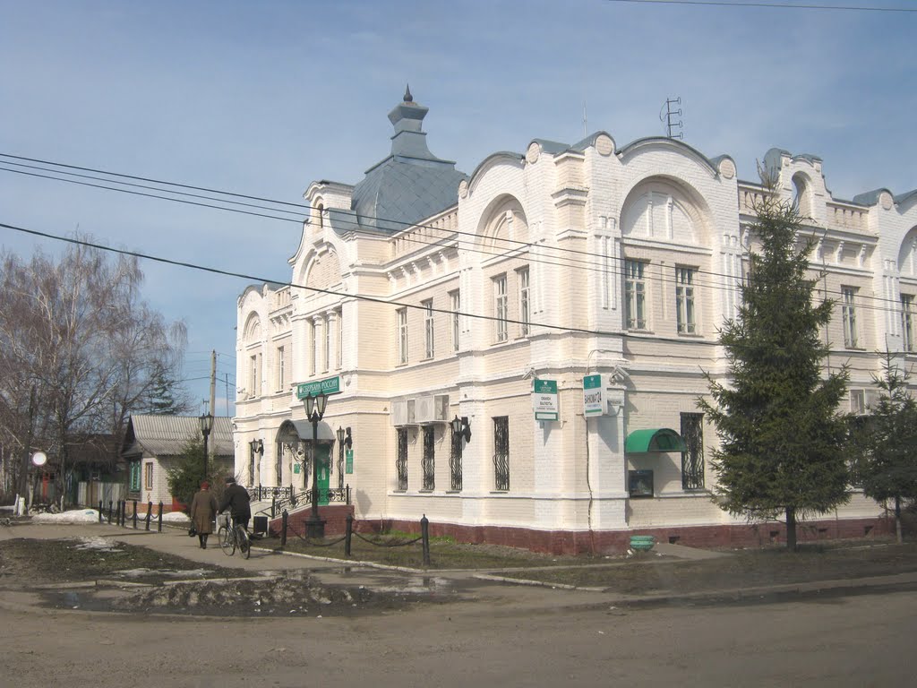 Ядринское отделение Сбербанка России  /  Yadrin branch of Sberbank of Russia