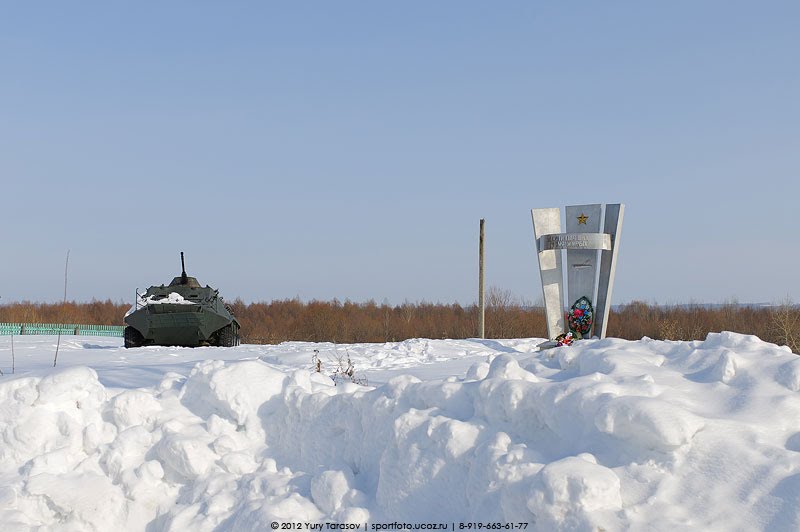 БТР и памятник погибшим воинам