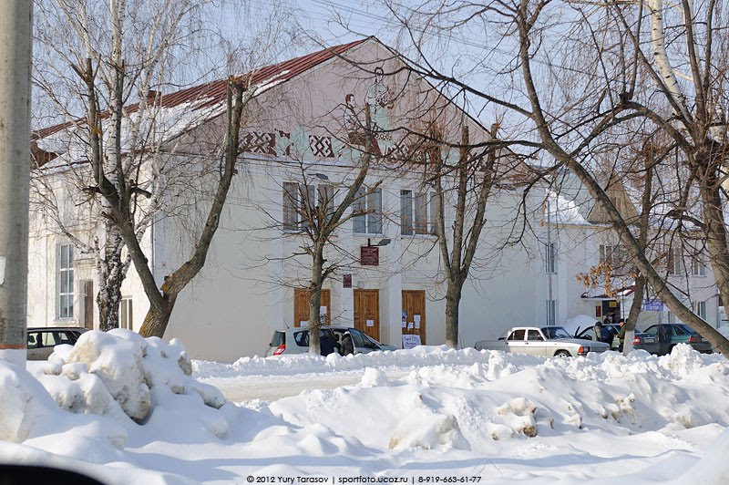 Дом культуры