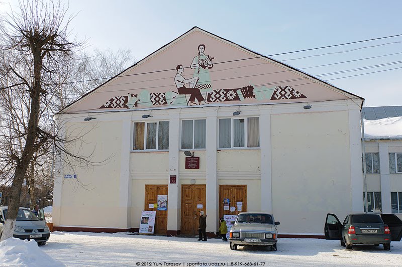 Дом культуры