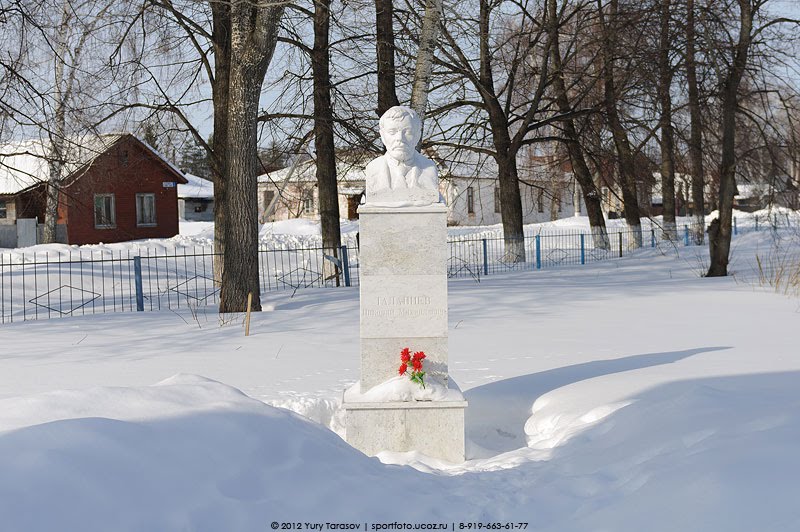 памятник Таланцеву