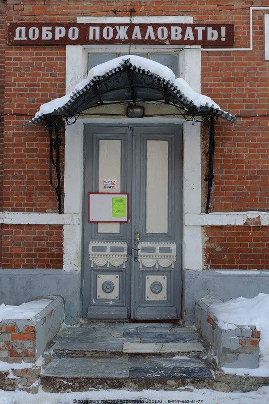 дверь