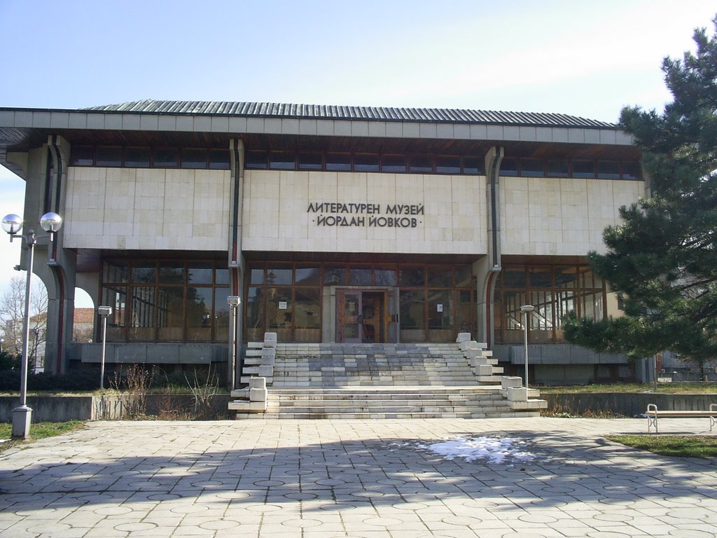 Dobrich - Museum of Yordan Yovkov