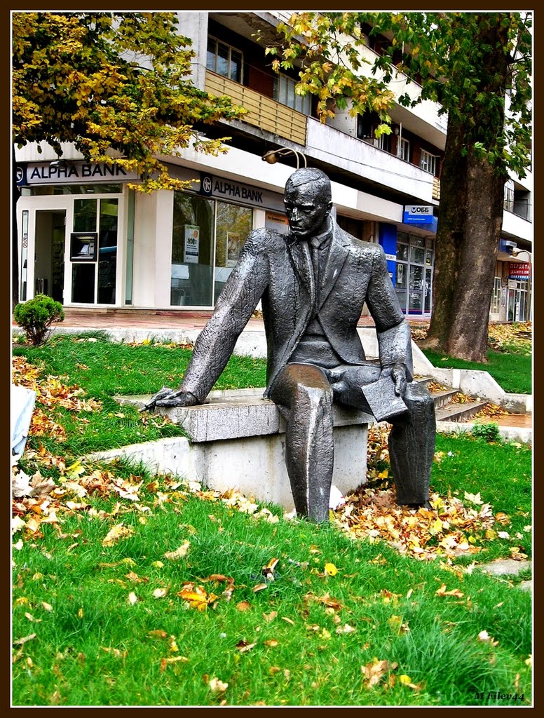 Йовков