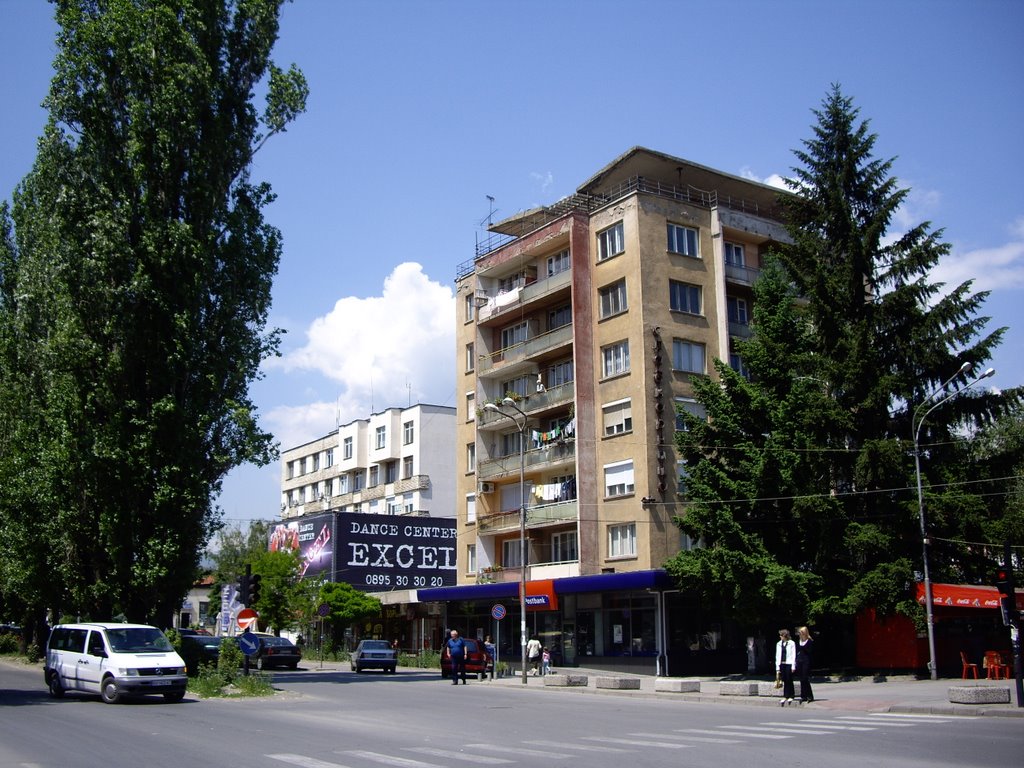 Кюстендил