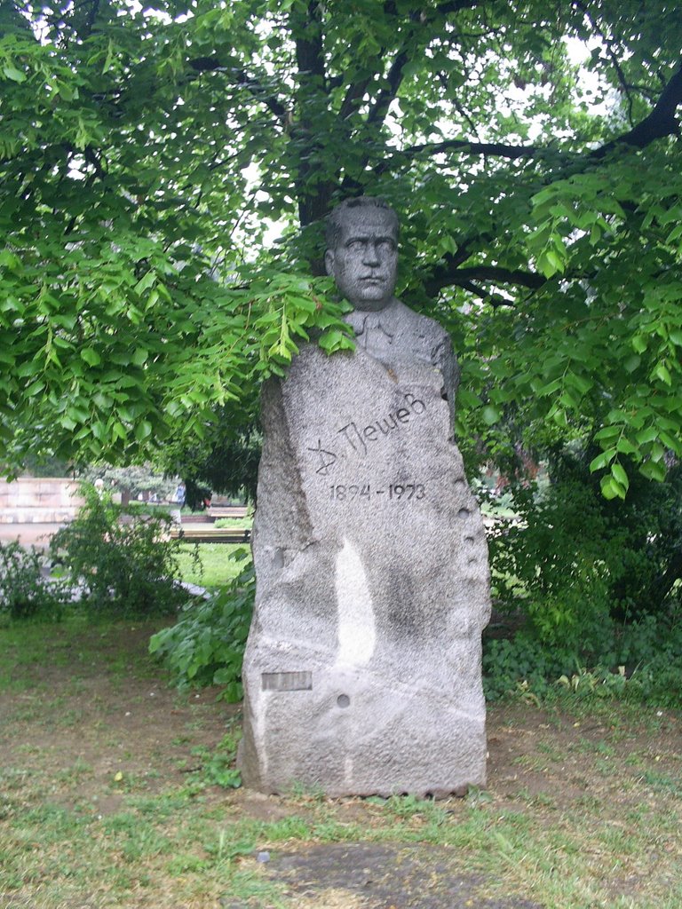 Kyustendil - Memorial of Dimitar Peshev