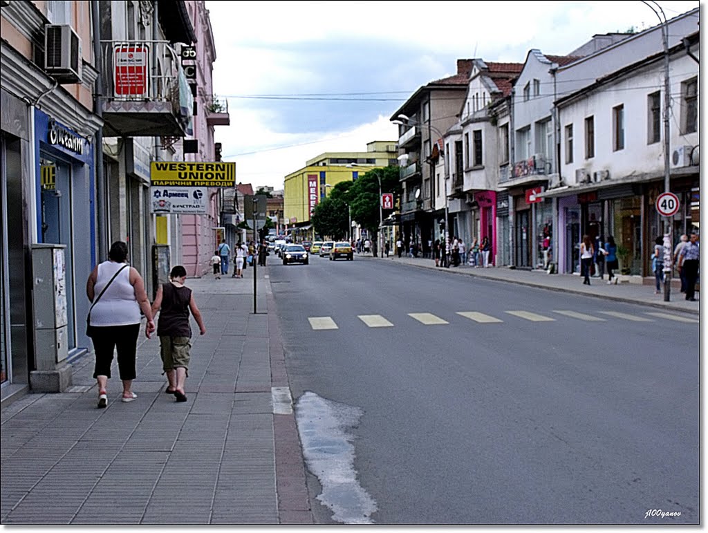 Main street / Главната улица