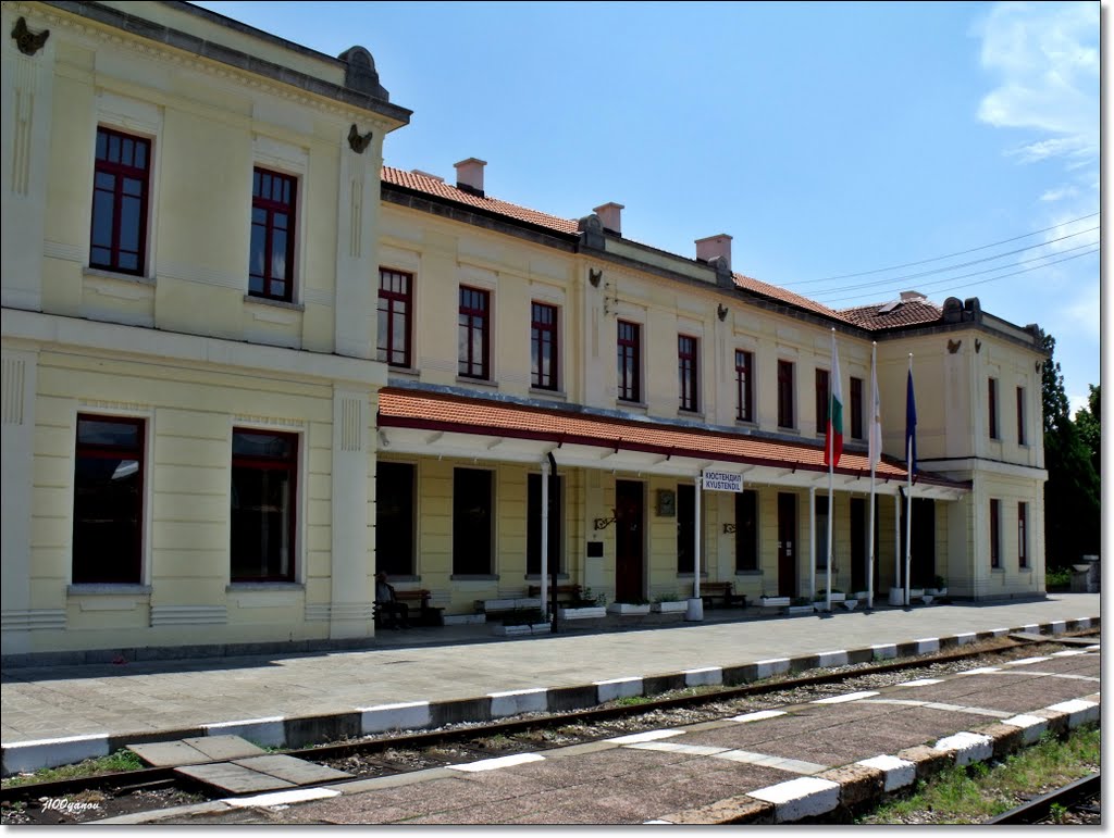 Railway station Kyustendil / Гара Кюстендил
