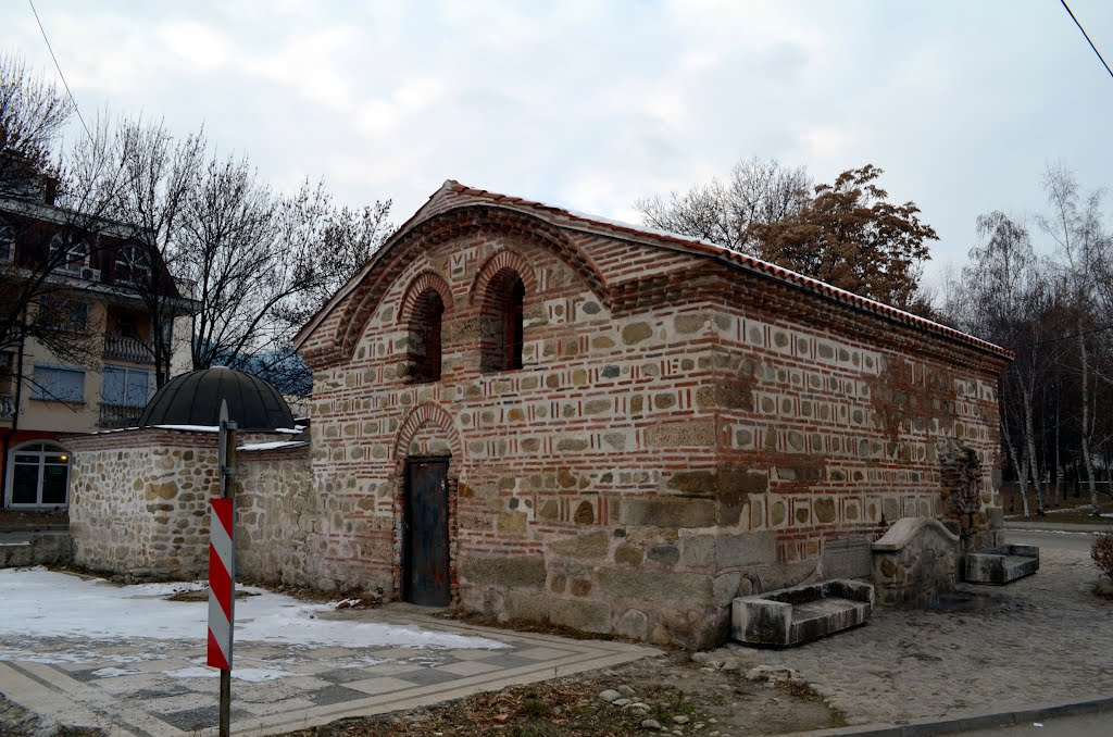Дервиш баня / Dervish Bath