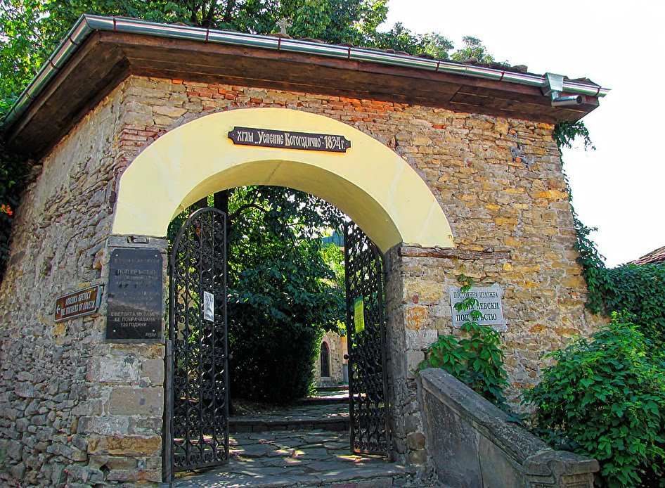 Храм "Успение Богородично"- 1834г. - град Ловеч (Temple of the Assumption - 1834. - Lovech)