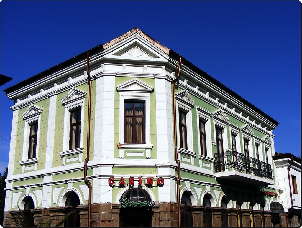 Old Building in the Center of Lovech