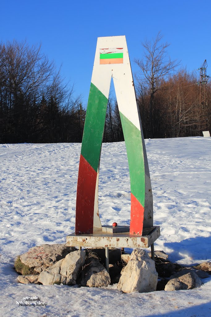 Geographic centre of Bulgaria