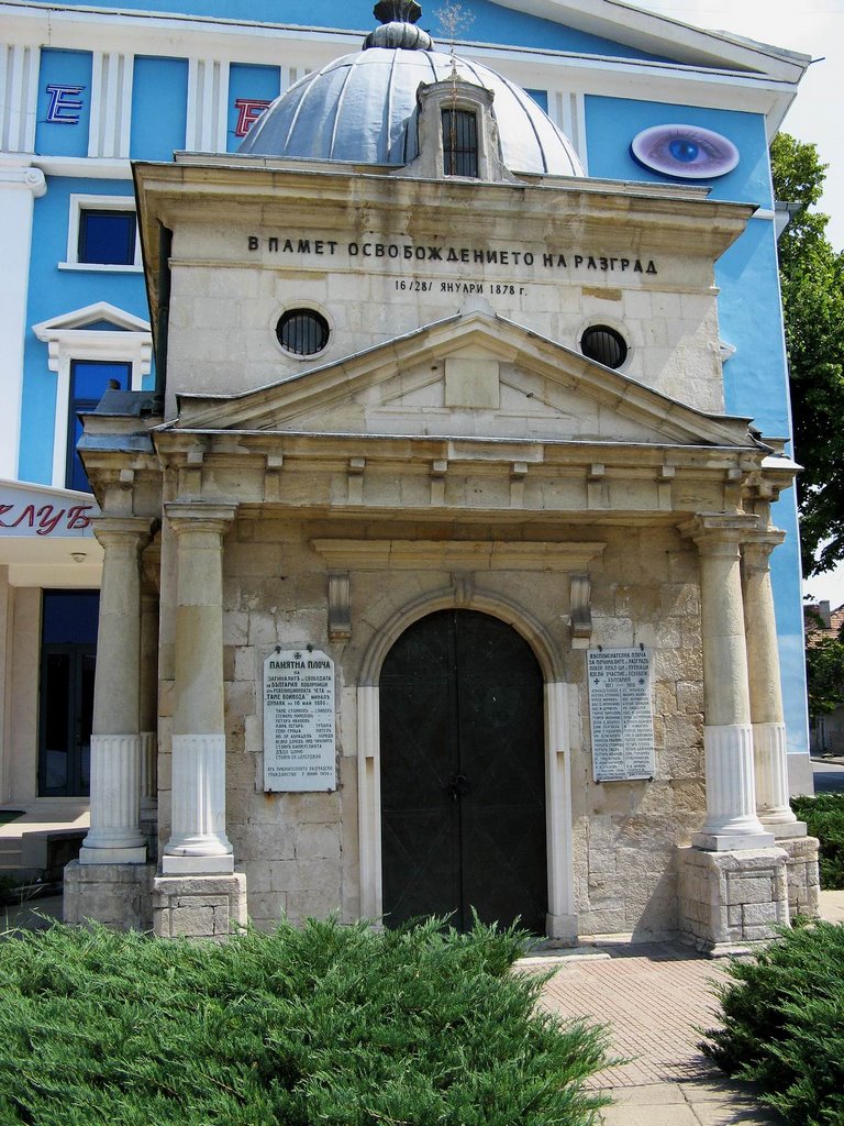 The Monument of Liberators - Razgrad