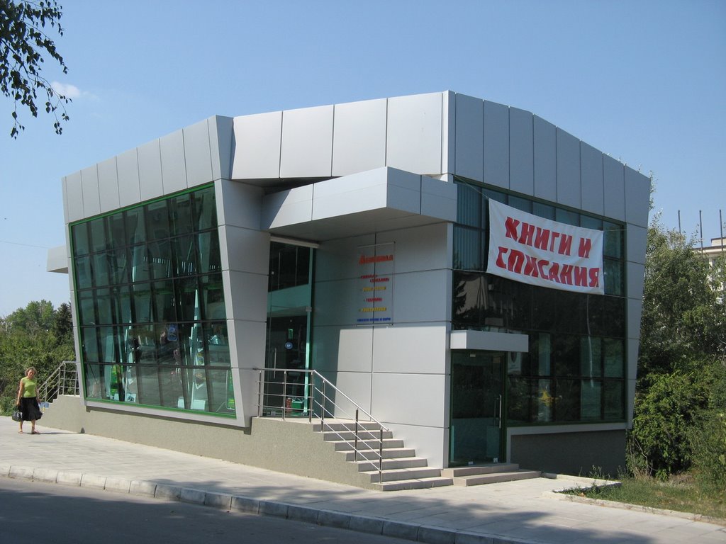 Magazin in Razgrad