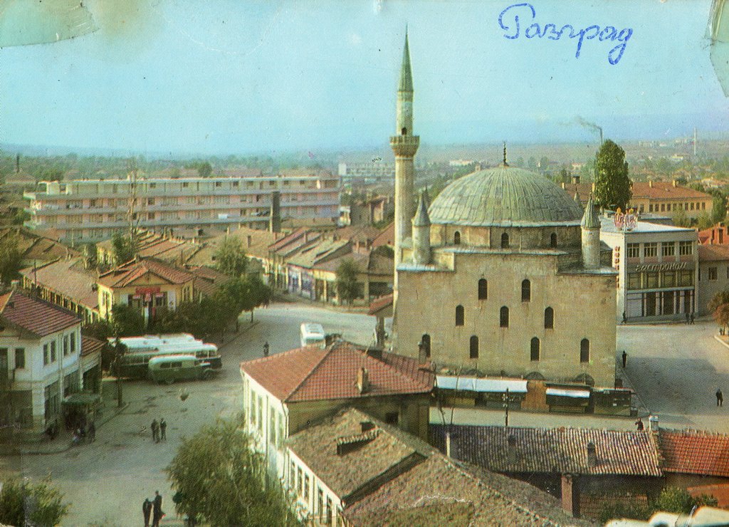 Razgrad 1970