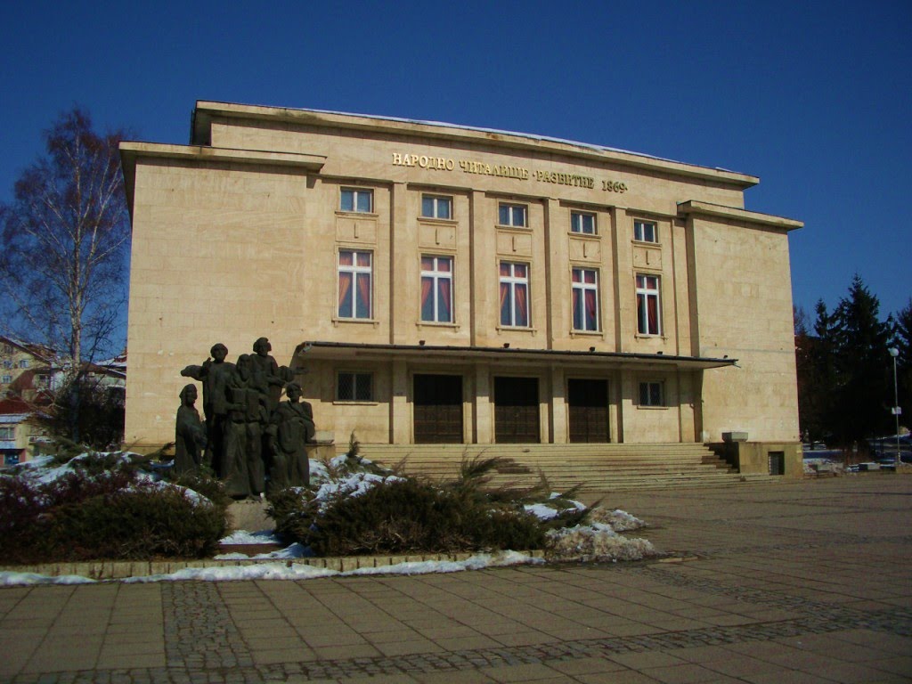 Народно читалище "Развитие" 1869