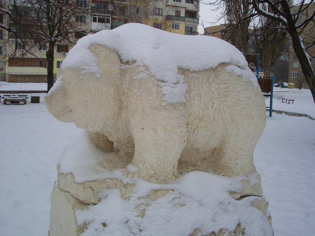 Разградска бяла мечка