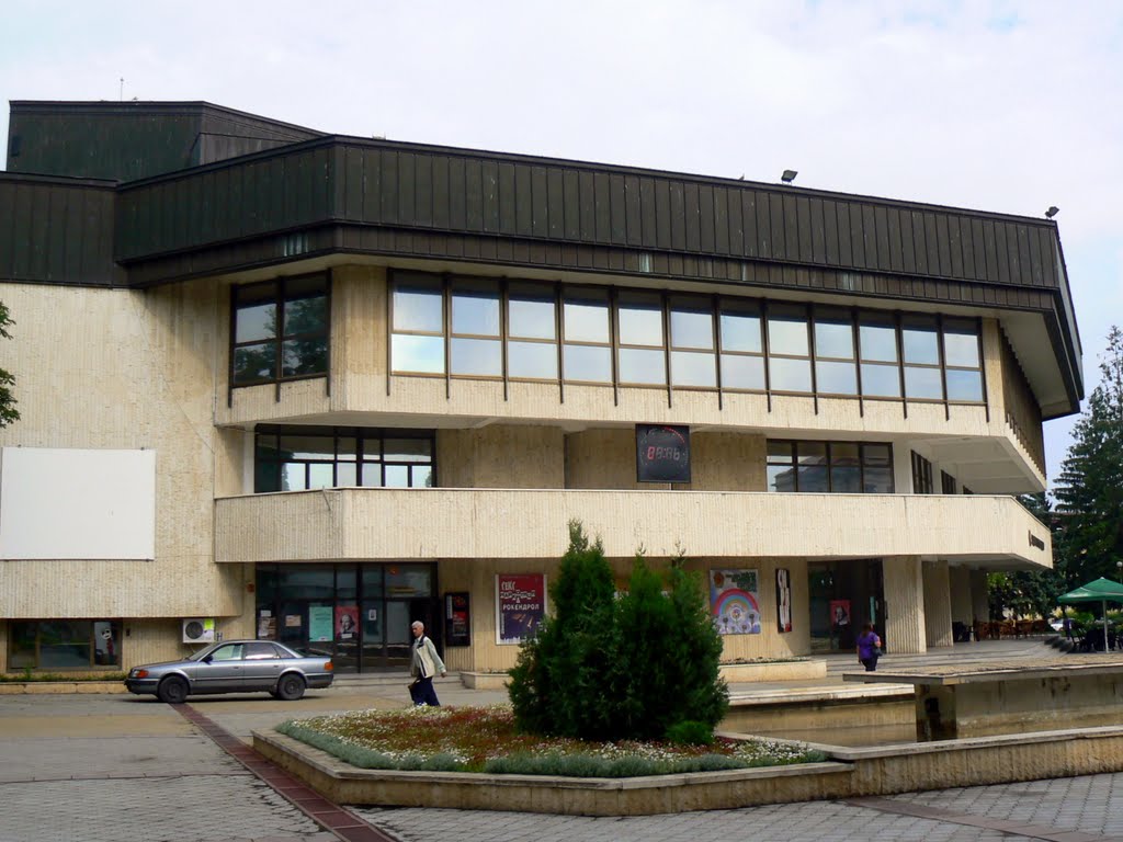 Общинската сграда в Разград
