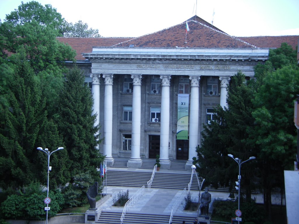 Ruse University / Русенски Университет