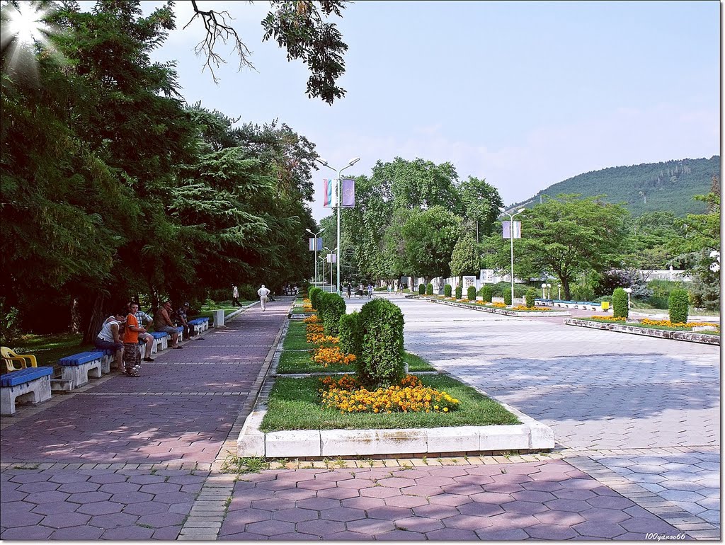 From Sandanski / Из Сандански