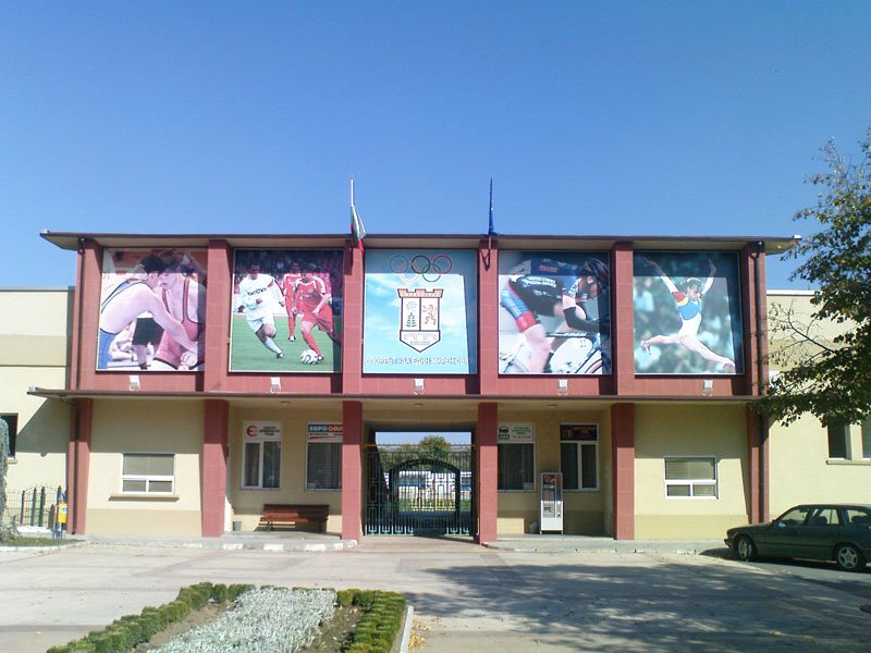 Svilengrad City Park The one peace world sport