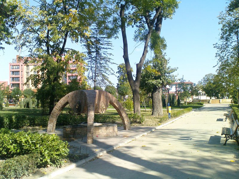 Svilengrad City Park