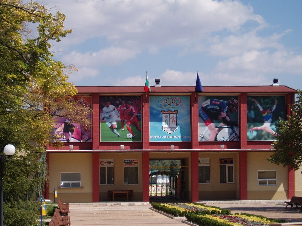 Svilengrad, Stadium