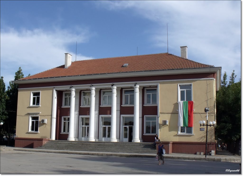 Community center / Читалището