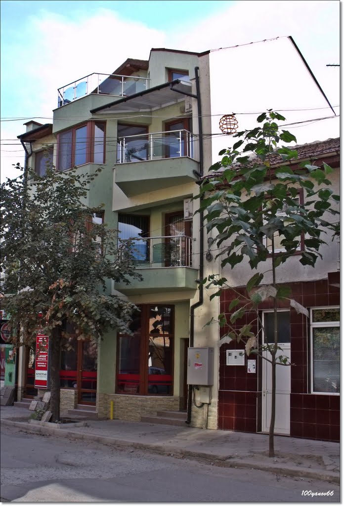 From Svilengrad / Из Свиленград