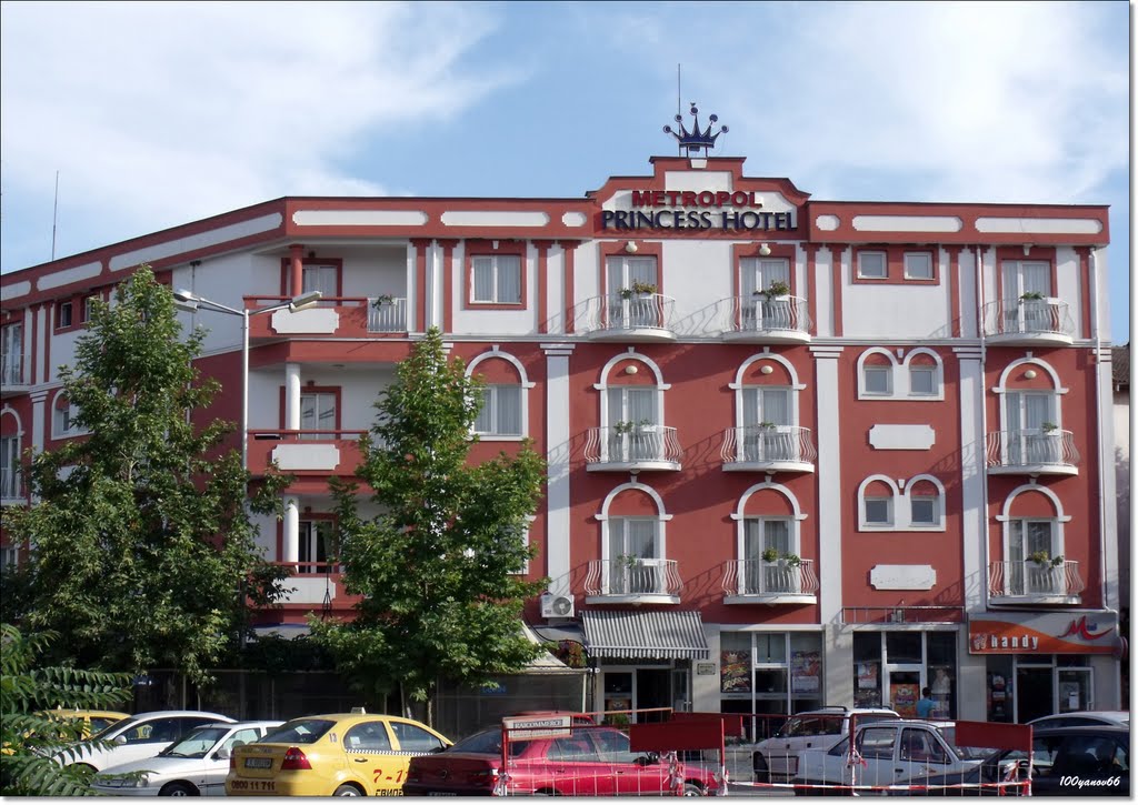 From Svilengrad / Из Свиленград