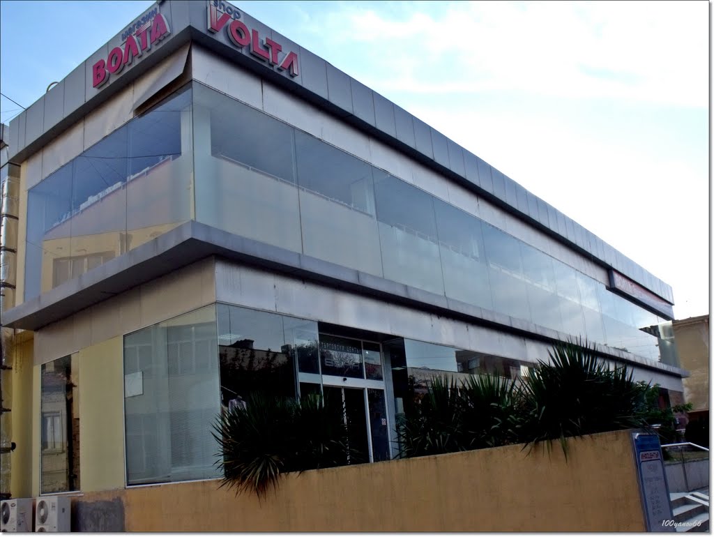 Mall "Volta" / Мол "Волта"