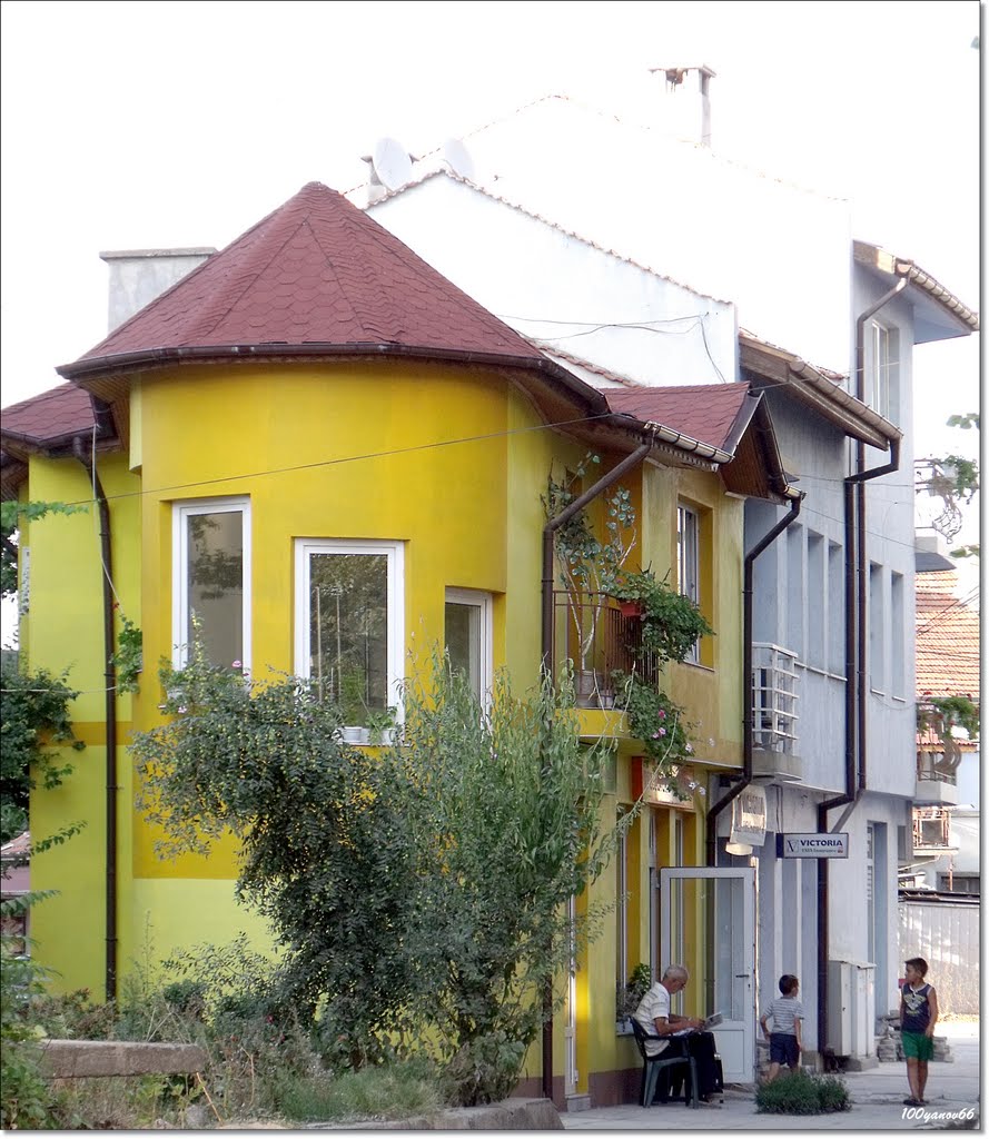 From Svilengrad / Из Свиленград