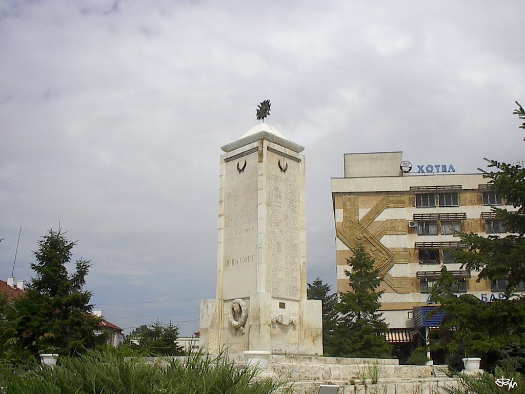 Σβίλεγκραντ / Svilengrad