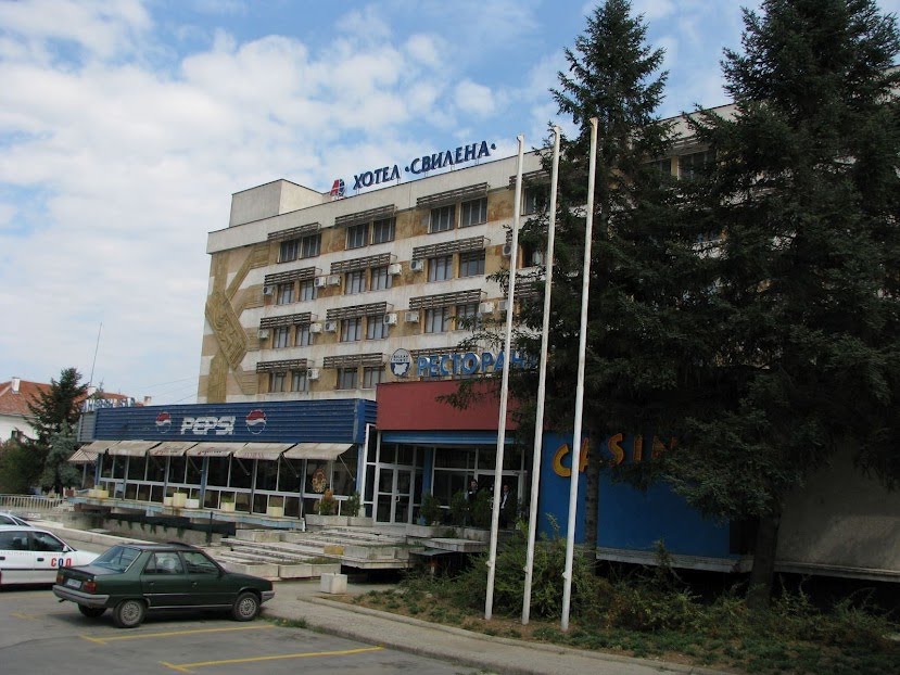 Свиленград хотел Свилена