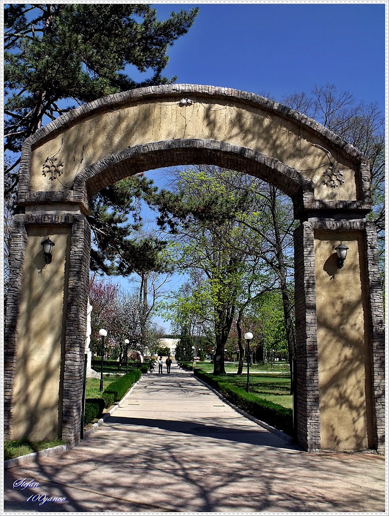 Entrance of the park of Svilengrad / Входа на Парка на Свиленград