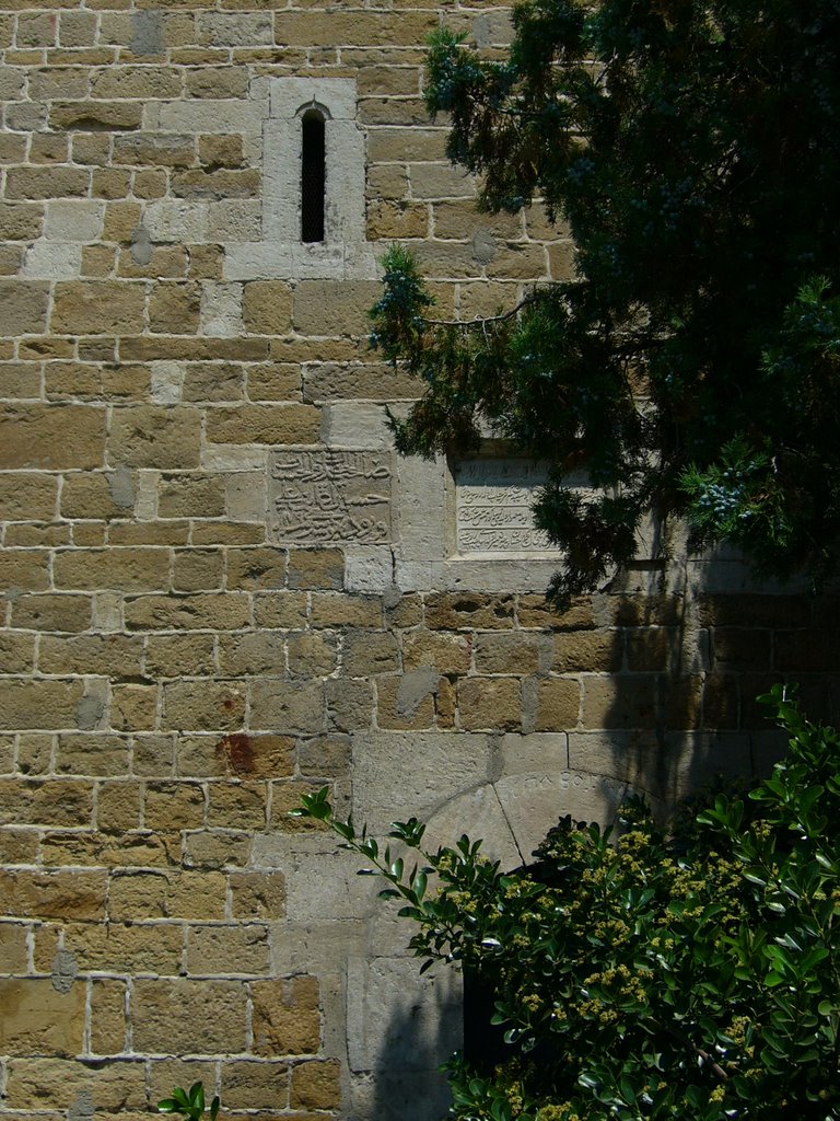 Част от часовниковата кула