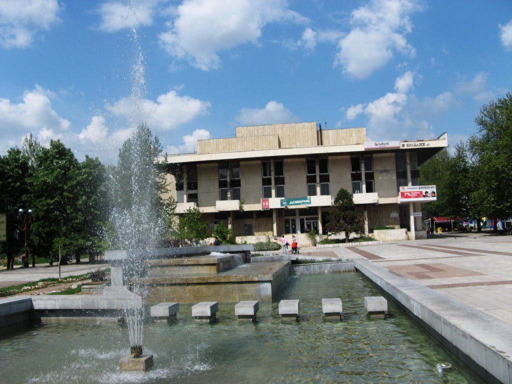 În Svishtov