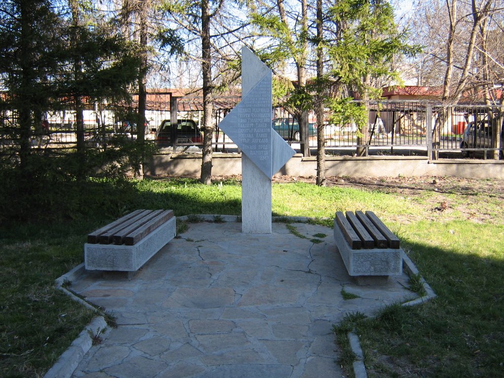 monument