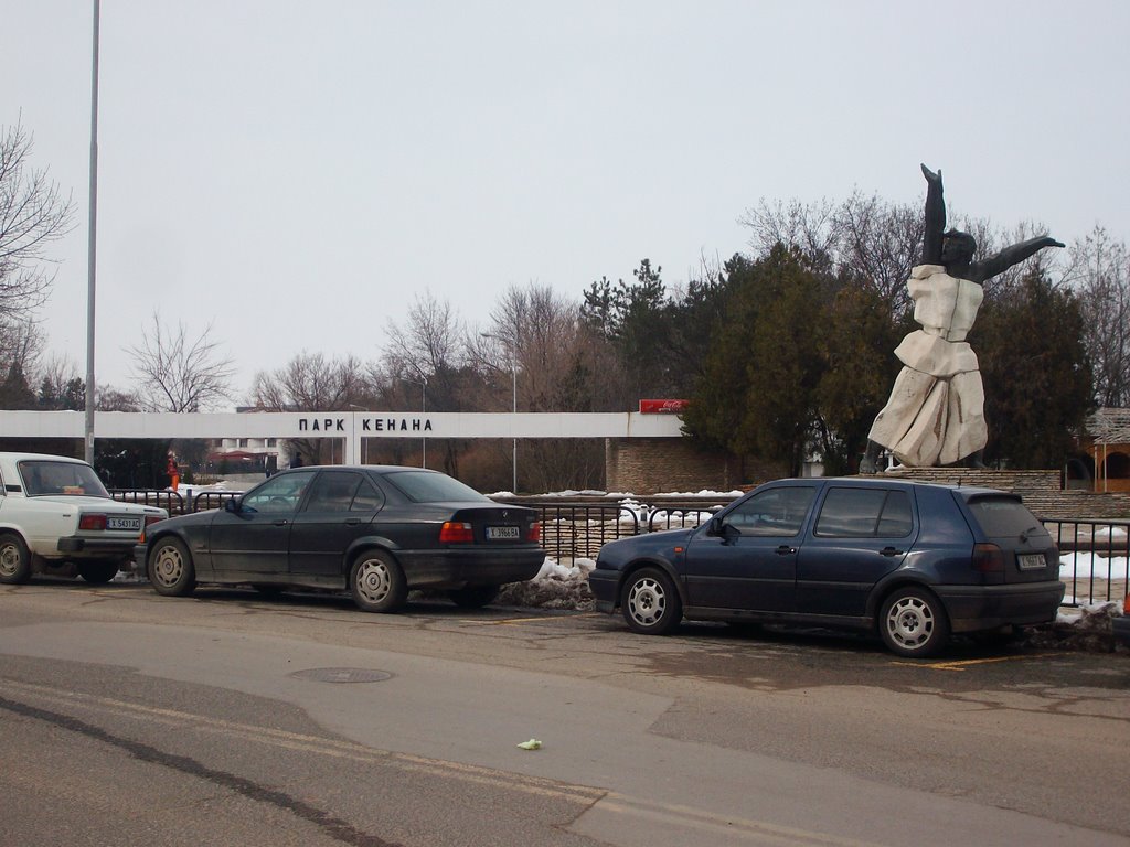 парк КЕНАНА