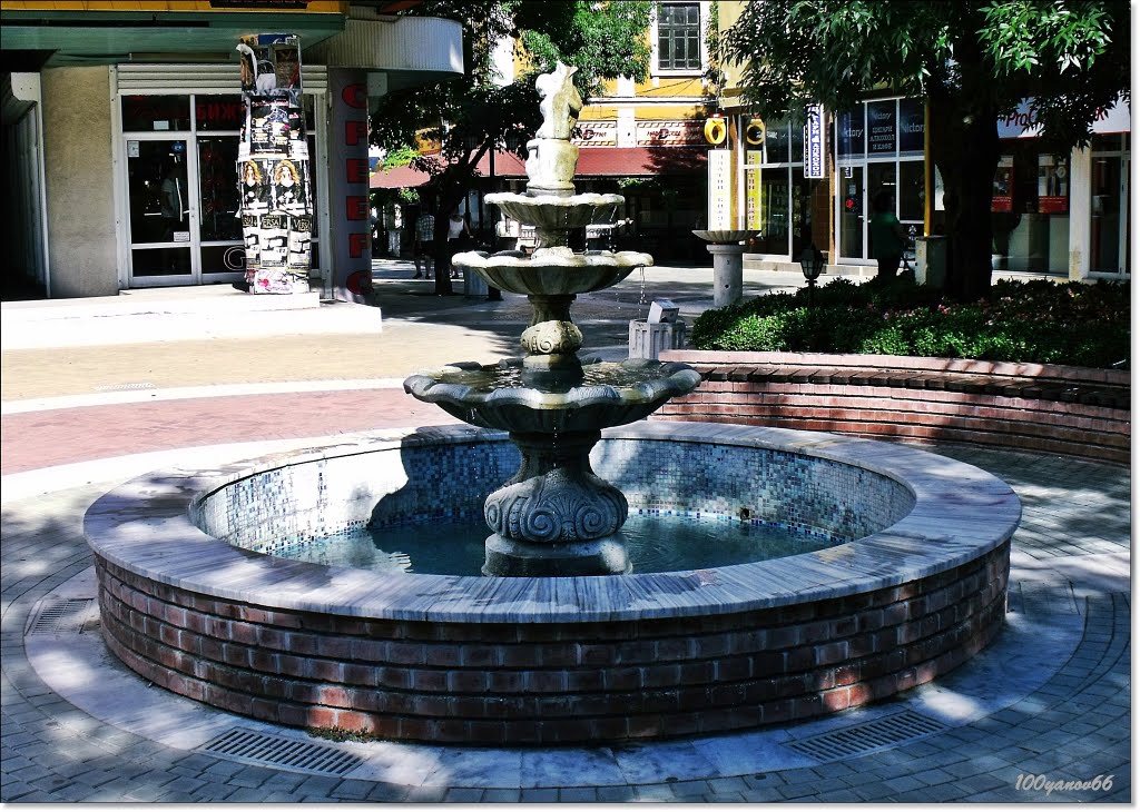 Fountain / Фонтан