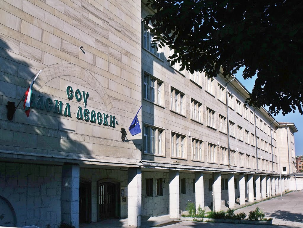 School "Vasil Levski" / СОУ "Васил Левски"