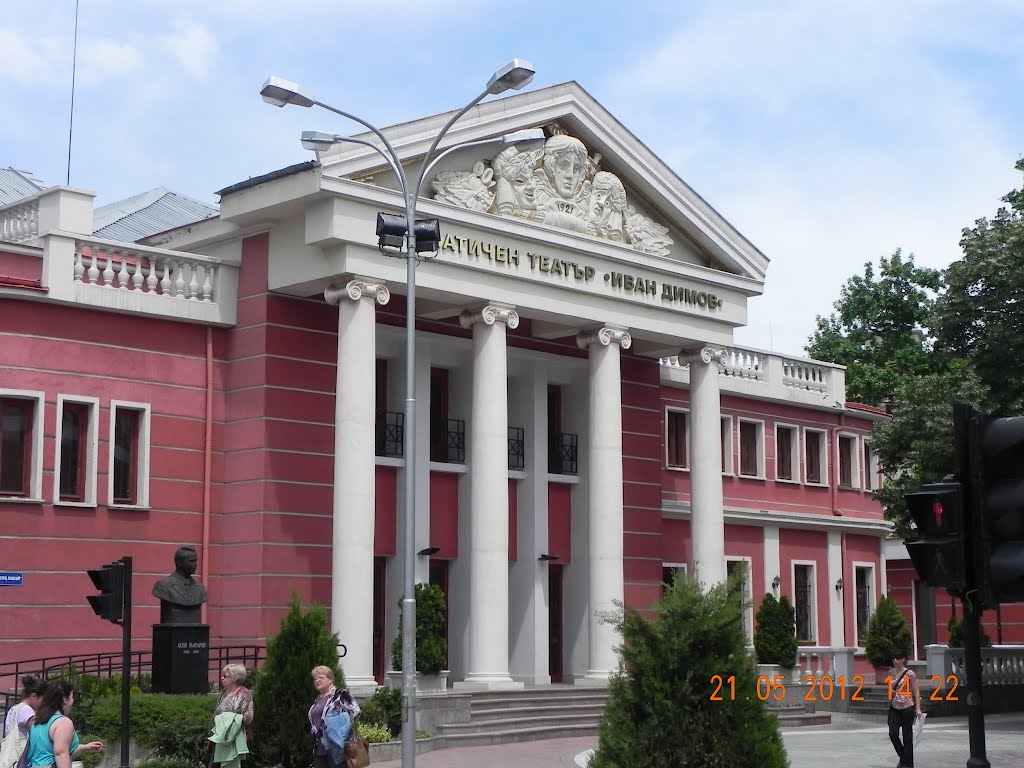Драматичен театър Хасково