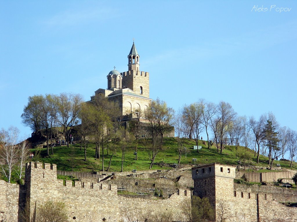Bulgaria - Veliko Tarnovo - Tsarevets Mediaeval Citadel - Patriarcal Complex - Велико Търново - Средновековна крепост Царевец - Патриаршията / ОБЕКТ 11 - Архитектурно-исторически резерват „Царевец“